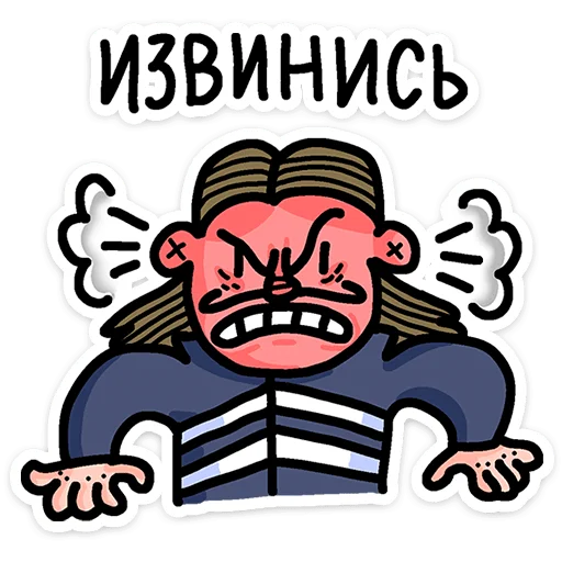 Набор стикеров