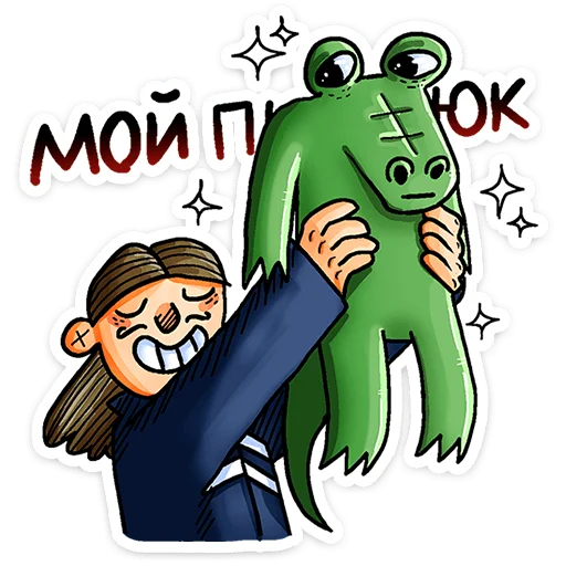 Набор стикеров