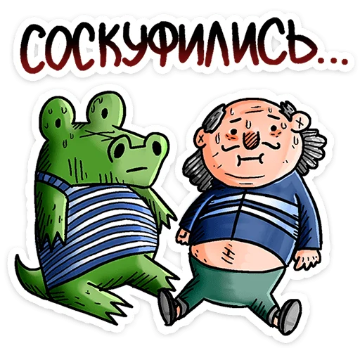 Набор стикеров