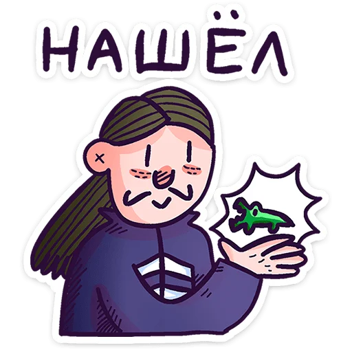 Набор стикеров