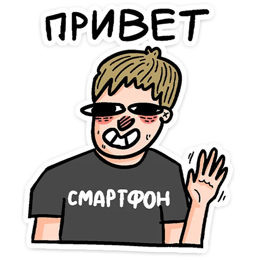 Стикер Смартфоня
