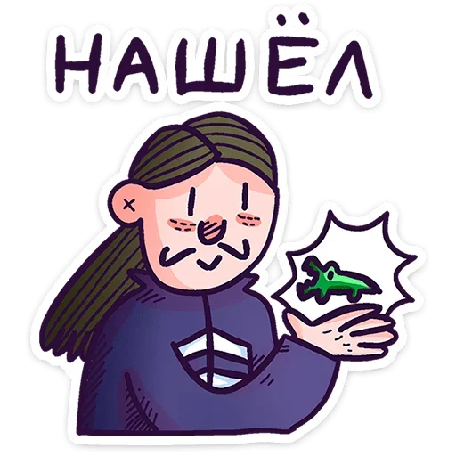 Набор стикеров