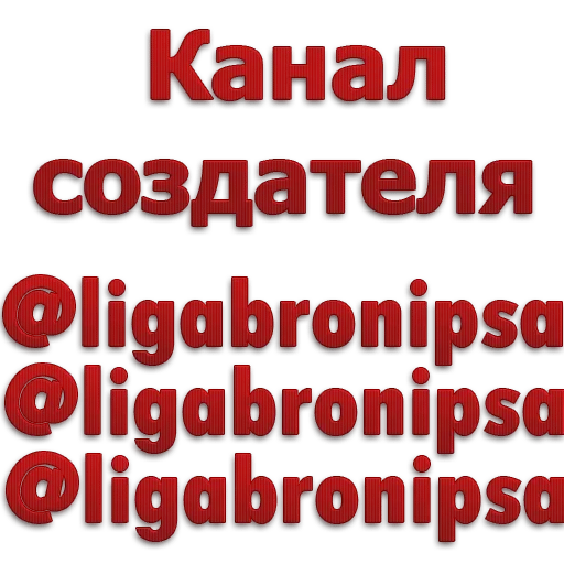 Стикер 5орка Превью
