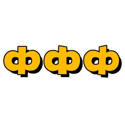 Стикер Прибейте Гвозди