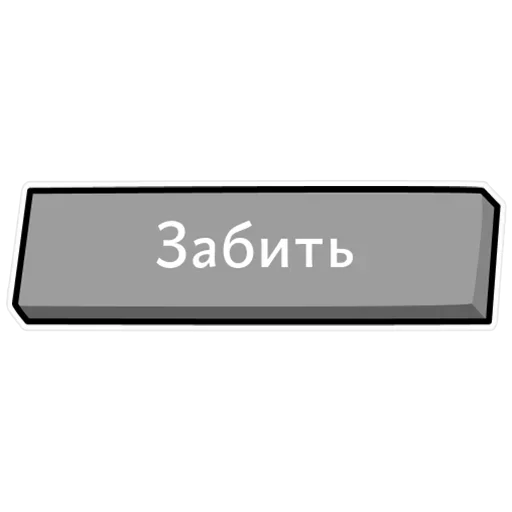 Набор стикеров
