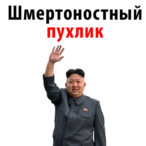 Стикер Humor