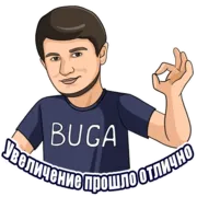 Набор стикеров