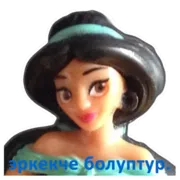 Стикер принцессы лалки