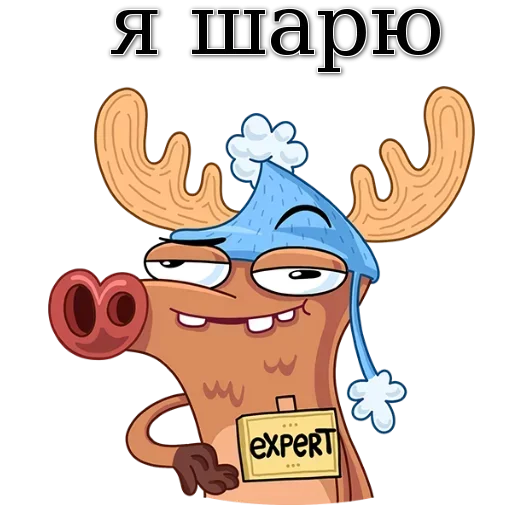 Стикер Hi!