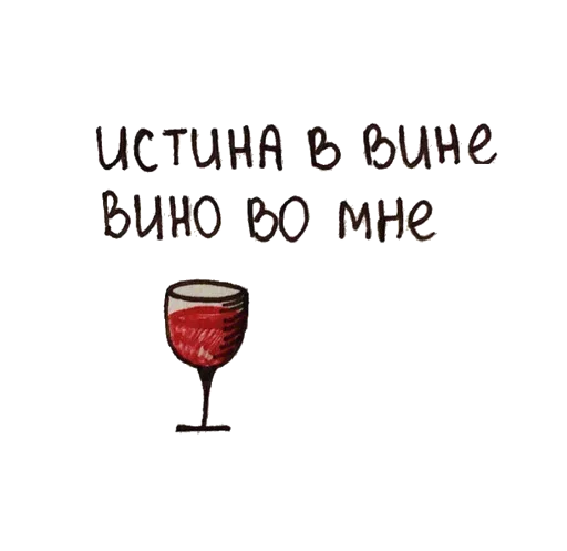 Стикер Проблемы Свалите от Меня