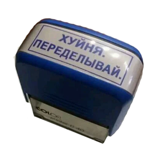 Стикер Processes