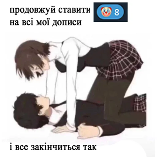 Набор стикеров