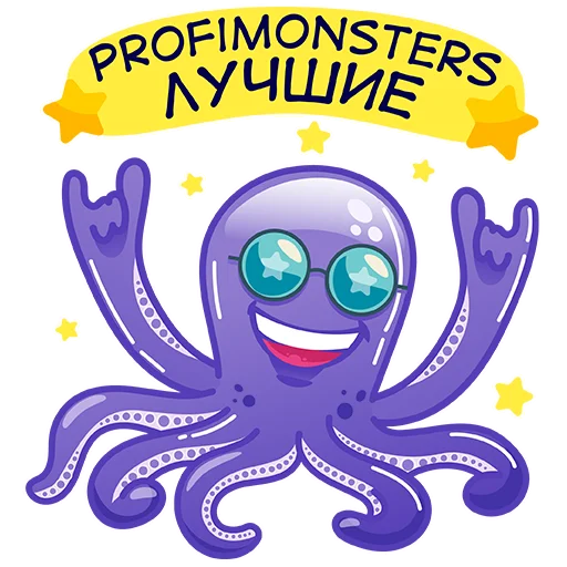 Набор стикеров