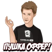 Набор стикеров