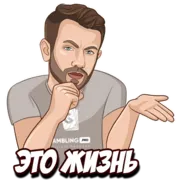 Набор стикеров