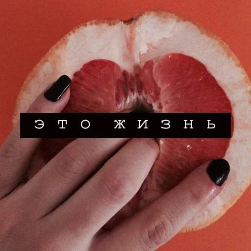 Стикер Произошел Флекс