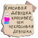 Набор стикеров