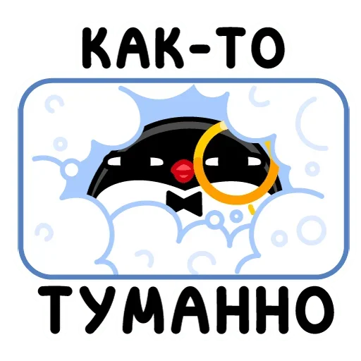 Набор стикеров