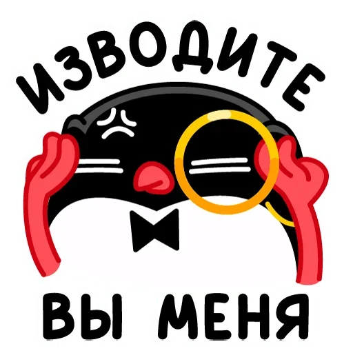 Набор стикеров