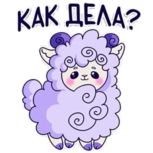 Набор стикеров