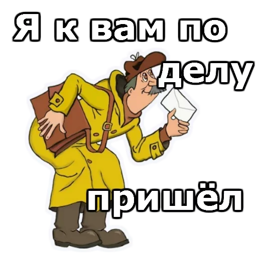 Набор стикеров