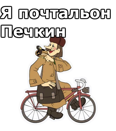 Набор стикеров