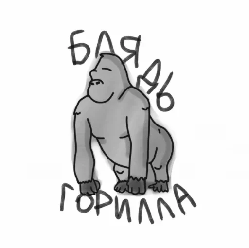Стикер Easy