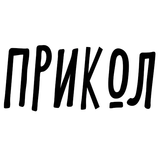 Набор стикеров