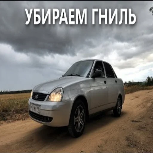 Стикер Memes