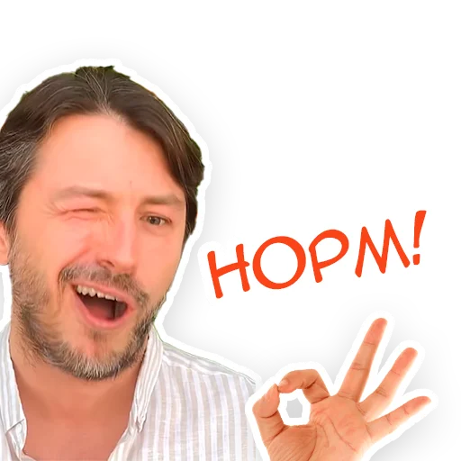 Набор стикеров