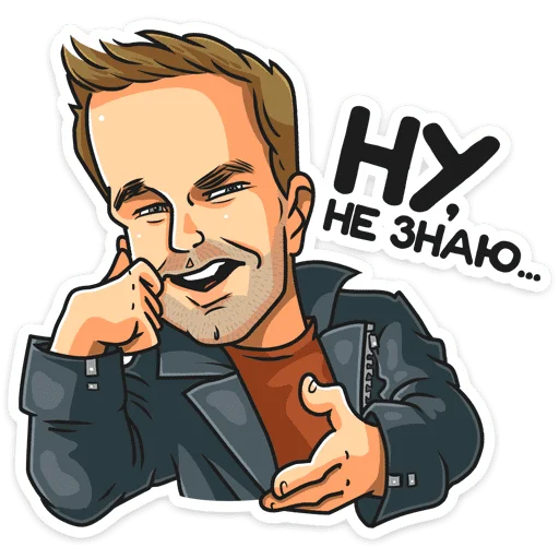 Набор стикеров