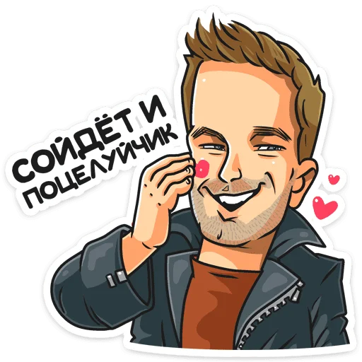 Набор стикеров