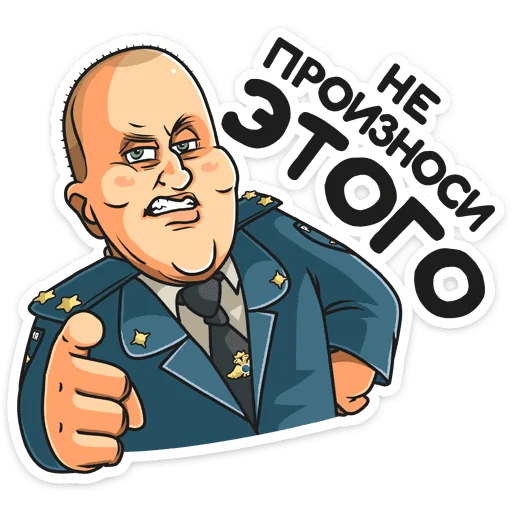 Набор стикеров