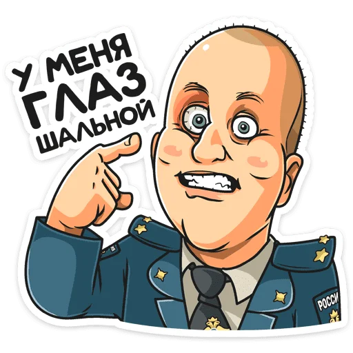 Набор стикеров