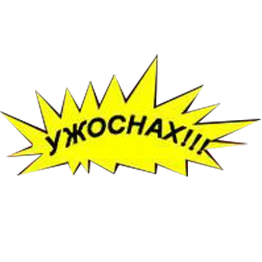 Стикер ПТУ № 13