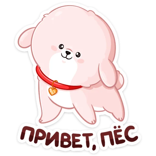 Стикер Пудинг