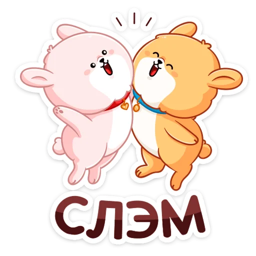 Набор стикеров