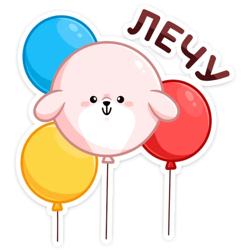 Набор стикеров