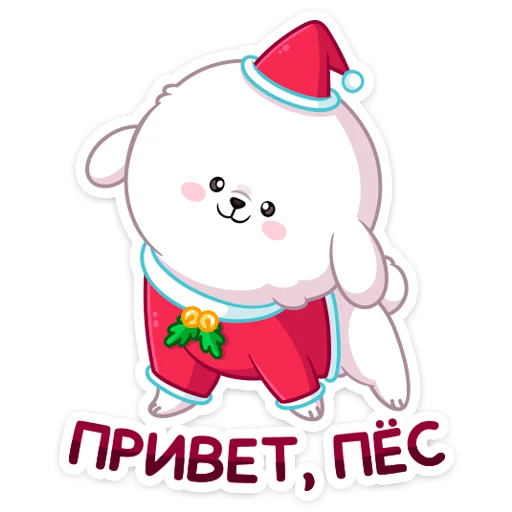 Набор стикеров