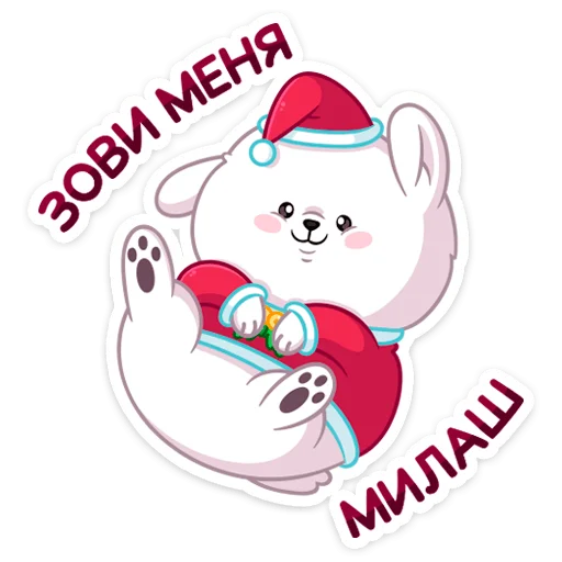 Набор стикеров