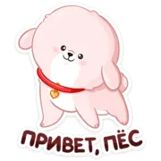 Стикер Пудинг