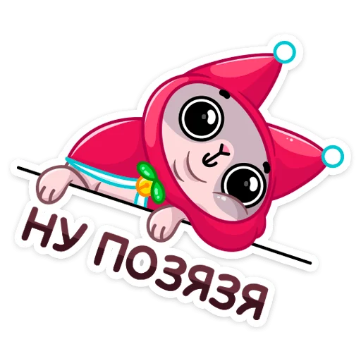 Набор стикеров