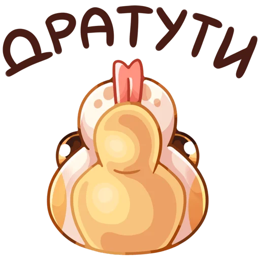 Набор стикеров