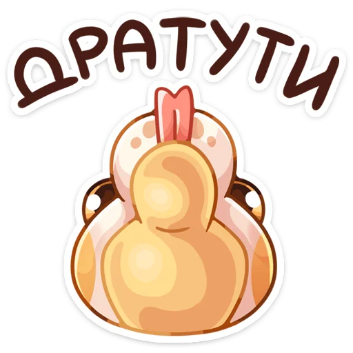 Набор стикеров