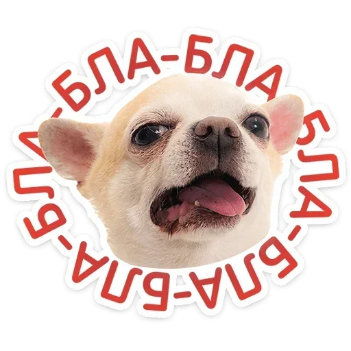 Стикер Песики