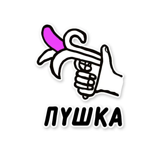 Набор стикеров