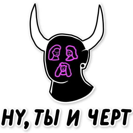 Набор стикеров