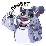 Стикер Урчун