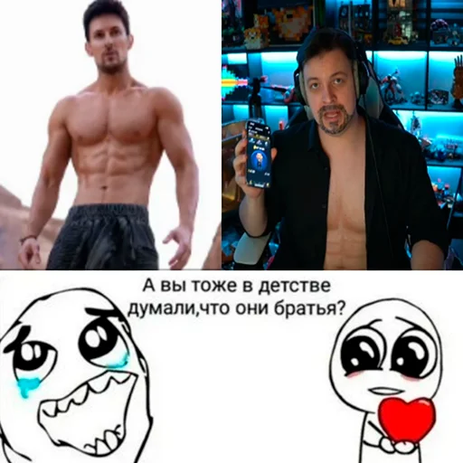 Набор стикеров