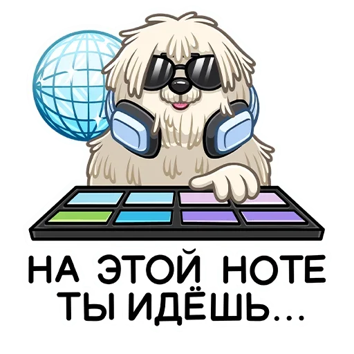 Набор стикеров